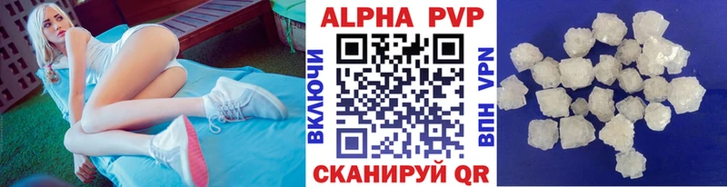 A-PVP СК  Купить где  Маркс 