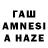 Бутират буратино Amir Duisenov