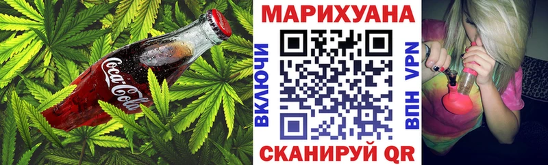 Купить закладки  Маркс  Canna-Cookies марихуана 