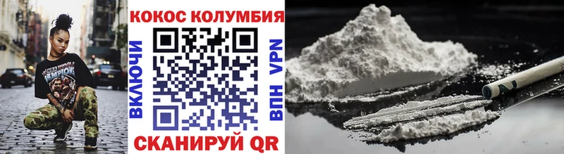 COCAIN Fish Scale  Купить закладки  Маркс 