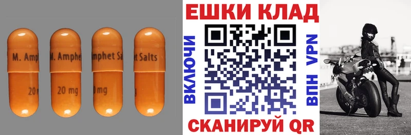 Купить закладки  Маркс  Экстази 280 MDMA 
