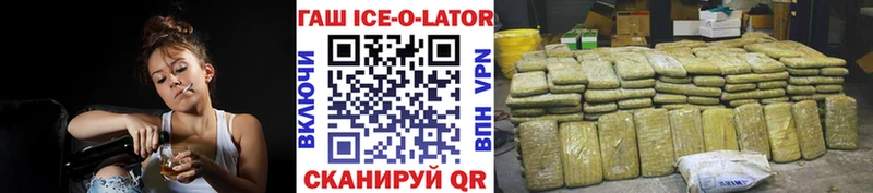 ГАШИШ хэш Купить Маркс