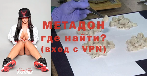 дурь Верхний Тагил