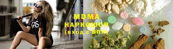 наркотики Верея