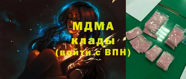 твердый Верхнеуральск