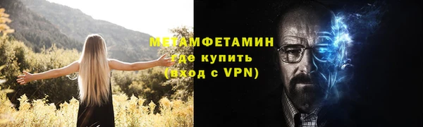 твердый Верхнеуральск