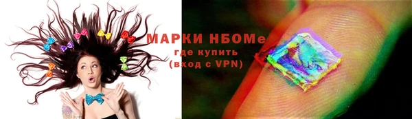 кокаин премиум Бородино