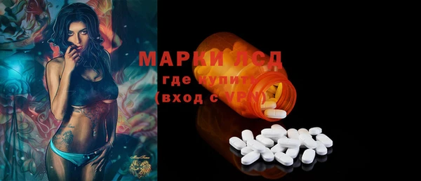 наркотики Верея