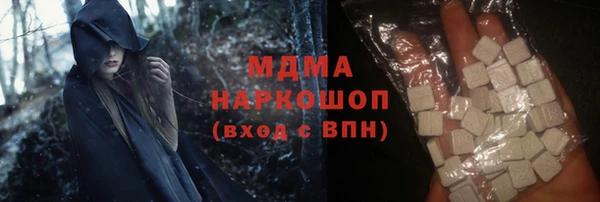 наркотики Верея