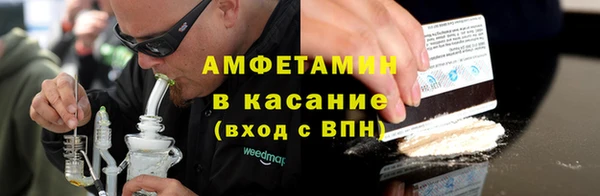 наркотики Верея