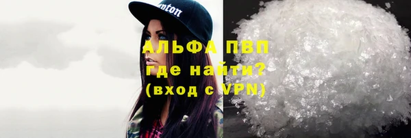 MESCALINE Бугульма