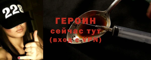 дурь Верхний Тагил