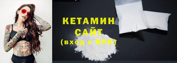 наркотики Верея