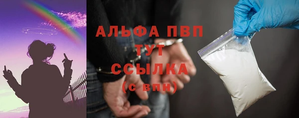 дурь Верхний Тагил