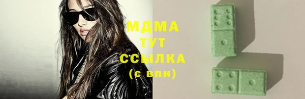 твердый Верхнеуральск