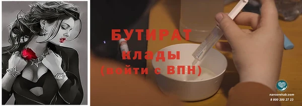 твердый Верхнеуральск