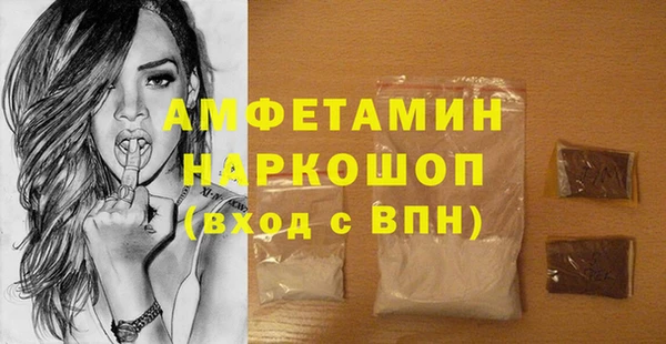 наркотики Верея