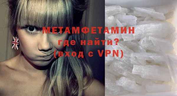 дурь Верхний Тагил
