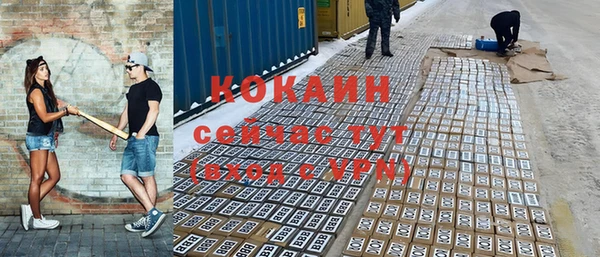 дурь Верхний Тагил