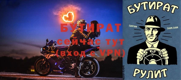 дурь Верхний Тагил