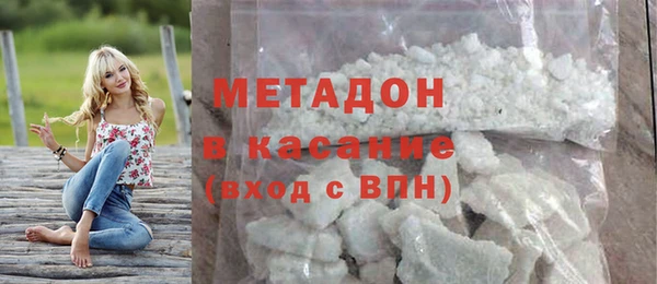 дурь Верхний Тагил