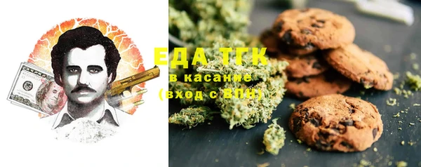наркотики Верея