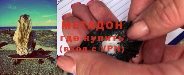 дурь Верхний Тагил