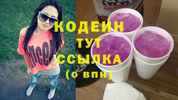 наркотики Верея