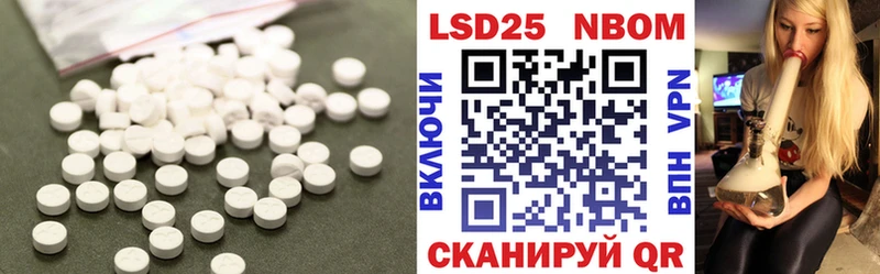 LSD-25 экстази кислота  Купить  Маркс 