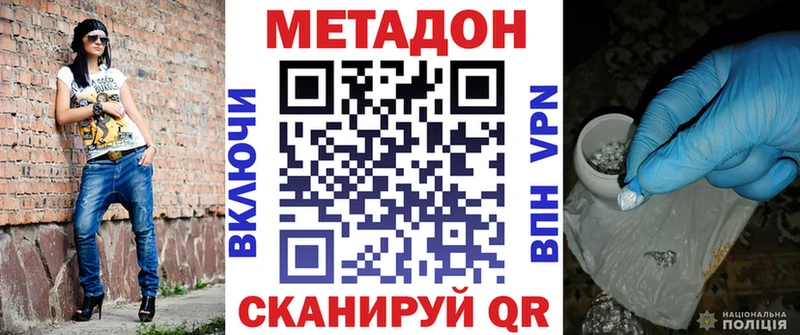 Купить где  Маркс  Метадон мёд 
