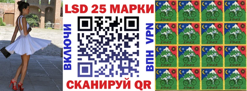 Марки N-bome 1,5мг  Купить  Маркс 