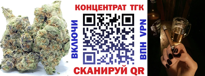 ТГК Wax  Купить где  Маркс 