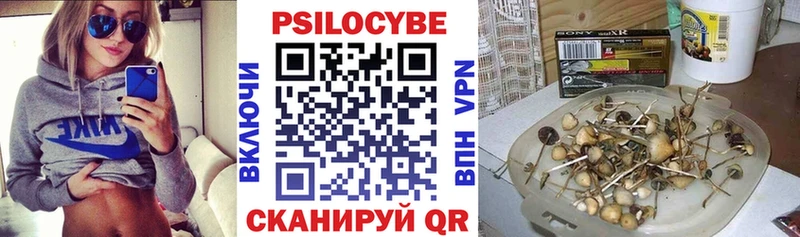 Галлюциногенные грибы ЛСД  Купить  Маркс 